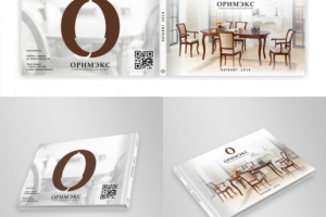 Работа 3018759