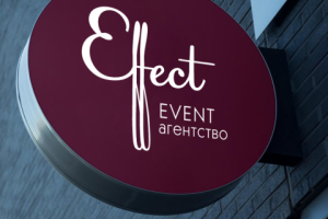 Логотип для event агенства в г.Ростов-на-Дону