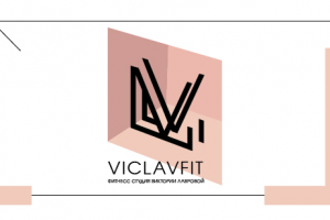 Логотип для фитнес студии Виктории Лавровой. Ростов-на-Дону.