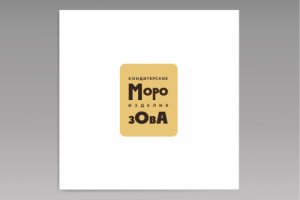 Кондитерская фабрика Морозова