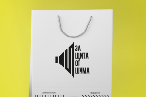 Брендированный пакет.