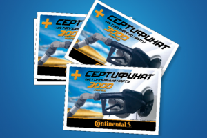 Воблер для акции VIRBAC. Топливо в подарок