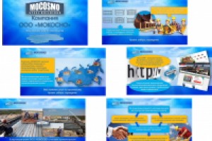 Презентация строительной компаниии