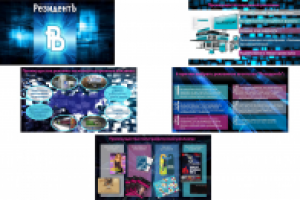 Презентация рекламного агенства