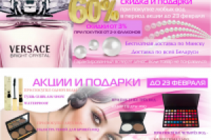 Баннеры в слайдер