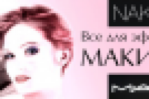 Баннер на сайт