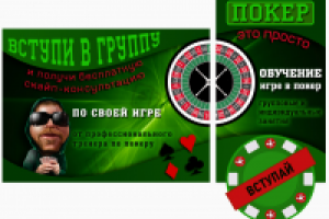 Оформление ВК