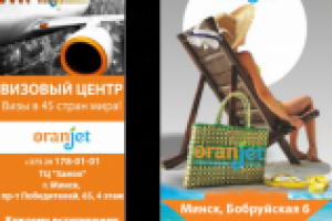 Аватарки для 2-х групп ВК