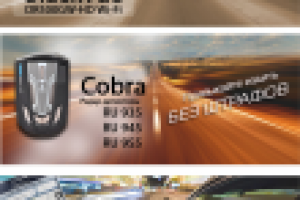 Баннеры в слайдер