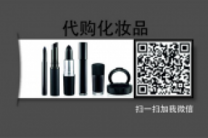 Визитка Китайский магазин парфюмерии