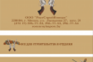 Календарь квартальный