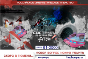 Работа 1185622