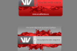 Работа 1185170