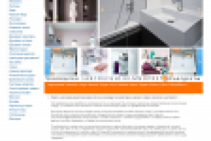 Сантехника тут