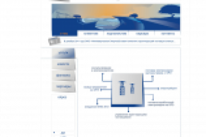 Работа 1199894