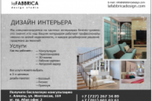 Работа 2594897