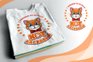 Эмблема/логотип Кот Ласковый