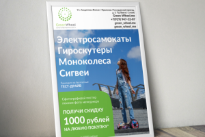 Работа 3247086