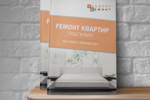 Маркетинг-кит