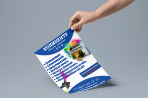 Работа 3144190