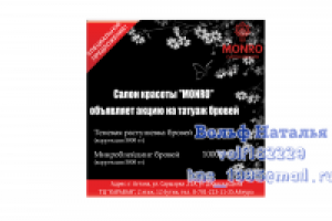 Пост для инстаграмм