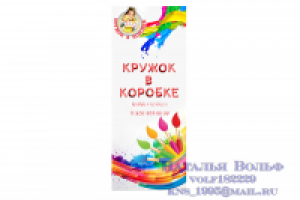 Аватар для группы в вконтакте