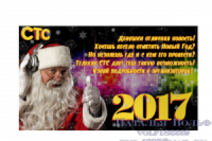 Пост для группы в вконтакте