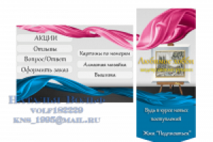 Оформление группы в вконтакте