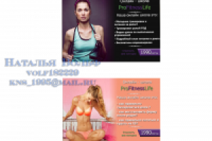 Посты для группы вконтакте