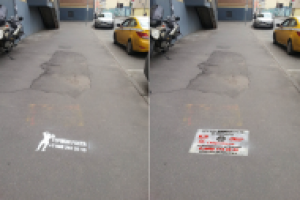 Замена рекламы на асфальте