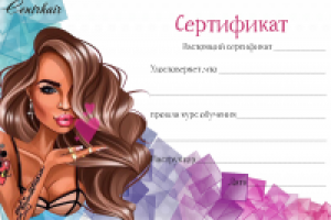 Работа 2809598