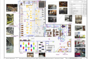 Планировочное решение фитнес клуба