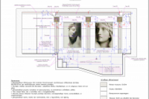 Развёртка стены бассейна