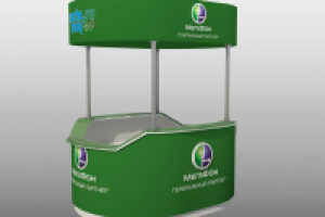 Киоск Мегафон в Сочи