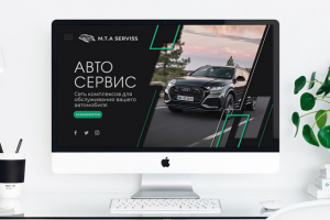 Работа 4454832