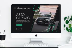 Работа 3957485