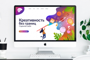 Работа 3957490