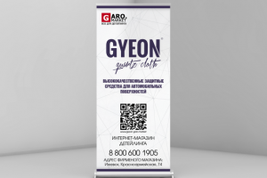 Работа 3963060