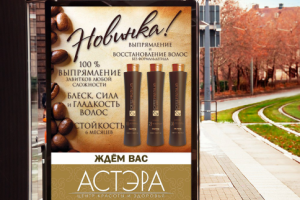 Работа 3963094