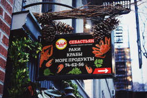 Работа 3963087