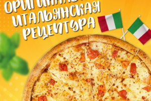 Работа 4091931