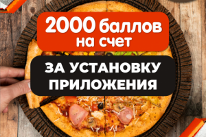 Работа 4091941