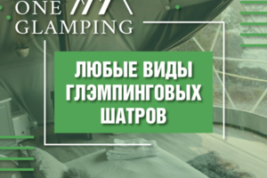 Работа 4091939