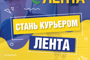 Работа 4091937