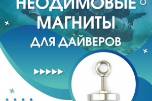 Работа 4091940