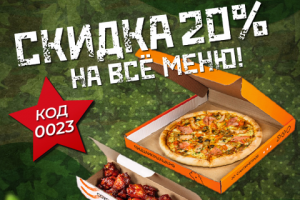 Работа 4091933