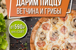 Работа 4091936