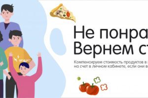 Работа 4091942