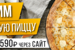 Работа 4091943