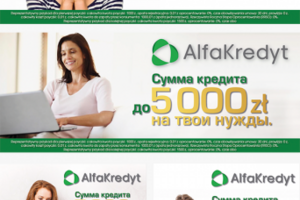 Работа 3598436